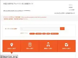 Sites similar to kakehashi-job.com