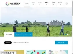 Sites similar to kakehashi-kitakata.com