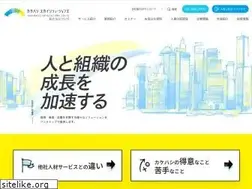 Sites similar to kakehashi-skysol.co.jp