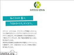 Sites similar to kakehashi-style.com
