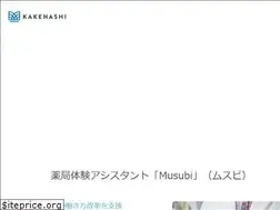 Sites similar to kakehashi.life