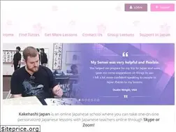 Sites similar to kakehashijapan.com