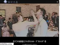 Sites similar to kakei-izumi.com