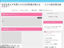 Sites similar to kakeibosyufu.xyz