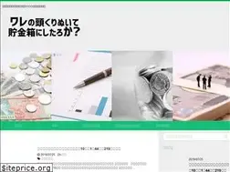 Sites similar to kakeibot.com