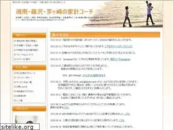 Sites similar to kakeicoach.com