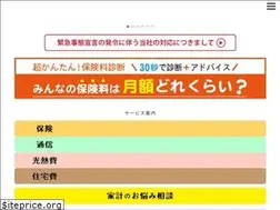 Sites similar to kakeiminaoshi.jp