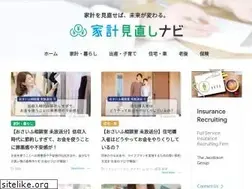 Sites similar to kakeinavi.jp