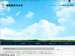 Sites similar to kakeiryou.or.jp