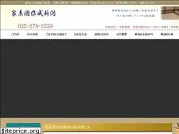 Sites similar to kakeizu-niigata.com