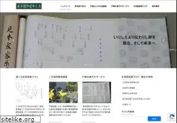 Sites similar to kakeizu-sakusei.com