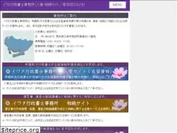 Sites similar to kakeizu-studio.com