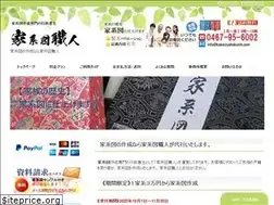 Sites similar to kakeizushokunin.com