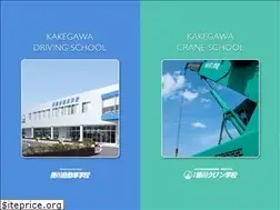 Sites similar to kakeji.com
