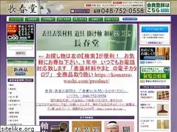 Sites similar to kakejiku.ne.jp