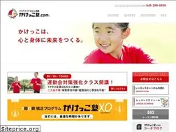 Sites similar to kakekkojyuku.com