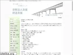 Sites similar to kakekomijiin.net