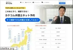 Sites similar to kakekomu.com