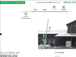 Sites similar to kakemachi.com