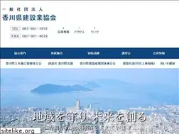 Sites similar to kaken-honbu.or.jp