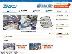 Sites similar to kaken-jp.com