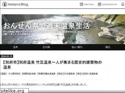 Sites similar to kakenagashi.site