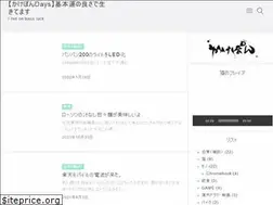 Sites similar to kakepon.com