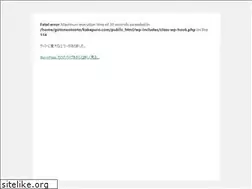 Sites similar to kakepuro.com
