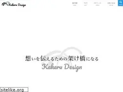 Sites similar to kakeru-d.jp