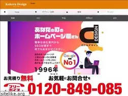 Sites similar to kakerudesign.com