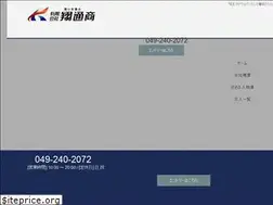 Sites similar to kakerutsushou.com