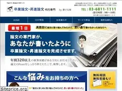 Sites similar to kakeruya.com