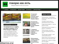 Sites similar to kakest.by