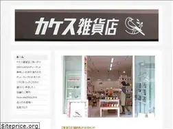 Sites similar to kakesu-company.jp