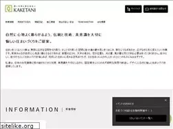 Sites similar to kaketani.co.jp