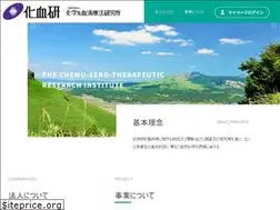 Sites similar to kaketsuken.org