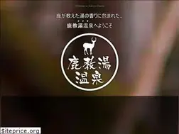 Sites similar to kakeyu.or.jp