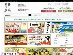 Sites similar to kakeziku.net