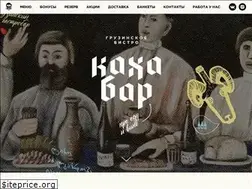 Sites similar to kakhabar.ru