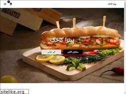 Sites similar to kakhakfood.ir