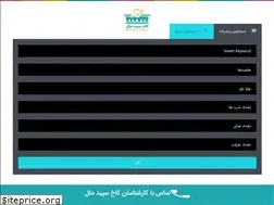 Sites similar to kakhesepid.com