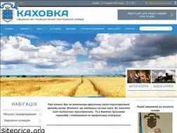 Sites similar to kakhovka-rada.gov.ua