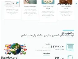 Sites similar to kakhtranslation.com
