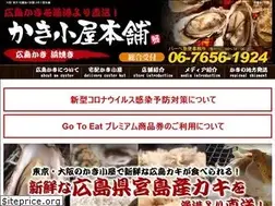 Sites similar to kaki-hompo.com