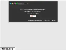 Sites similar to kaki-kaki.com