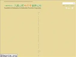 Sites similar to kaki-kudoyama.com