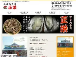 Sites similar to kaki-shoei.com