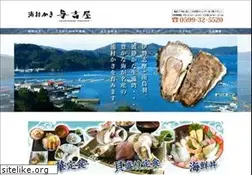 Sites similar to kaki-umasikuni.com
