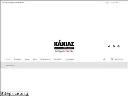 Sites similar to kakiasoptics.gr