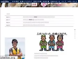 Sites similar to kakibaka.com